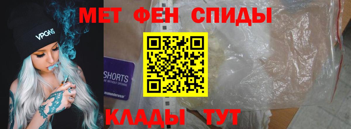 АМФЕТАМИН Premium Чехов