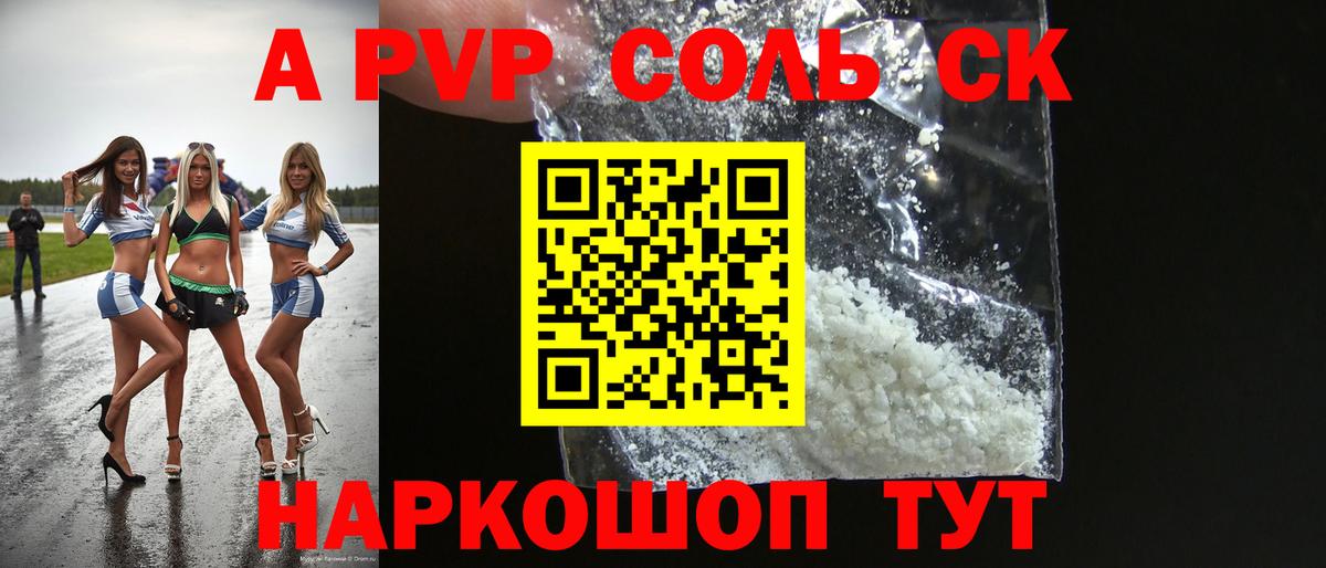 Alfa_PVP СК Чехов