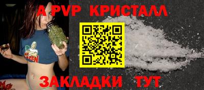 бутик Ливны