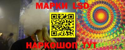 бутик Ливны