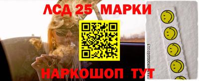 ПСИЛОЦИБИНОВЫЕ ГРИБЫ Ликино-Дулёво