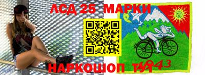 2c-b Лесосибирск