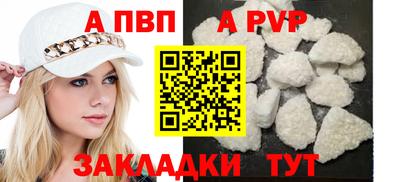 бутик Ливны