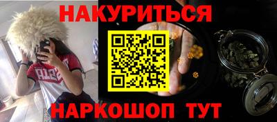 ПСИЛОЦИБИНОВЫЕ ГРИБЫ Ликино-Дулёво