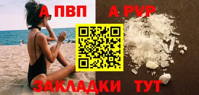 2c-b Лесосибирск
