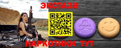 бутик Ливны