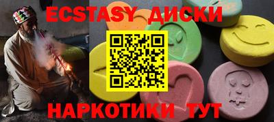 бутик Ливны