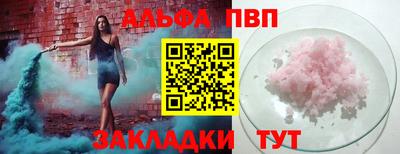 бутик Ливны
