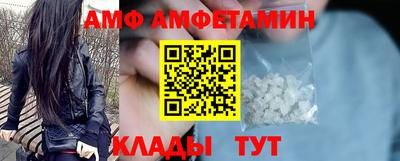 бутик Ливны