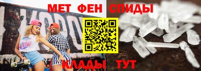 альфа пвп VHQ Мариинск