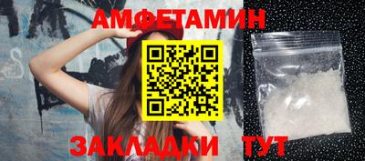 бутик Ливны