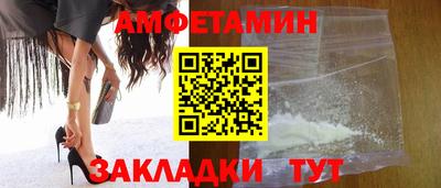 бутик Ливны
