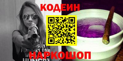 2c-b Лесосибирск