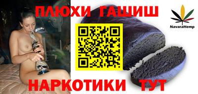бутик Ливны