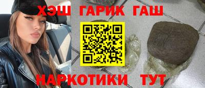 бутик Ливны