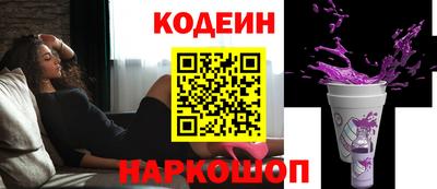 бутик Ливны