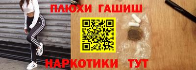 альфа пвп VHQ Мариинск