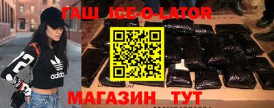 соль курить ск Малгобек