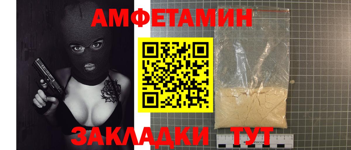 Наркошоп  Мефедрон кристаллы  Чехов  Кокаин  Вход с VPN  ГЕРОИН  NBOMe  ГАШИШ  Конопля  Меф 