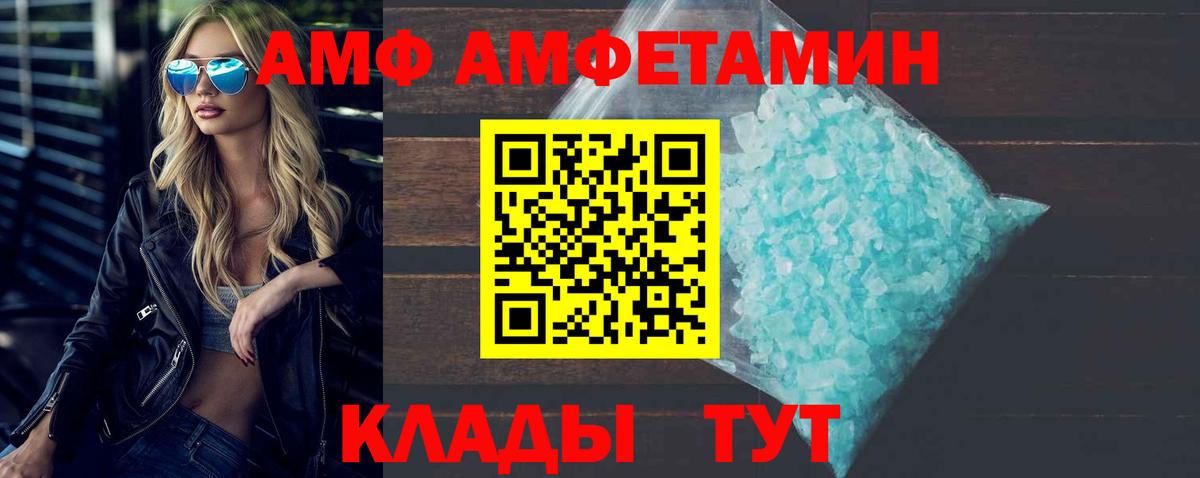 Первитин  Вход с VPN  Чехов  МЕТАМФЕТАМИН витя  МЕТАМФЕТАМИН витя 