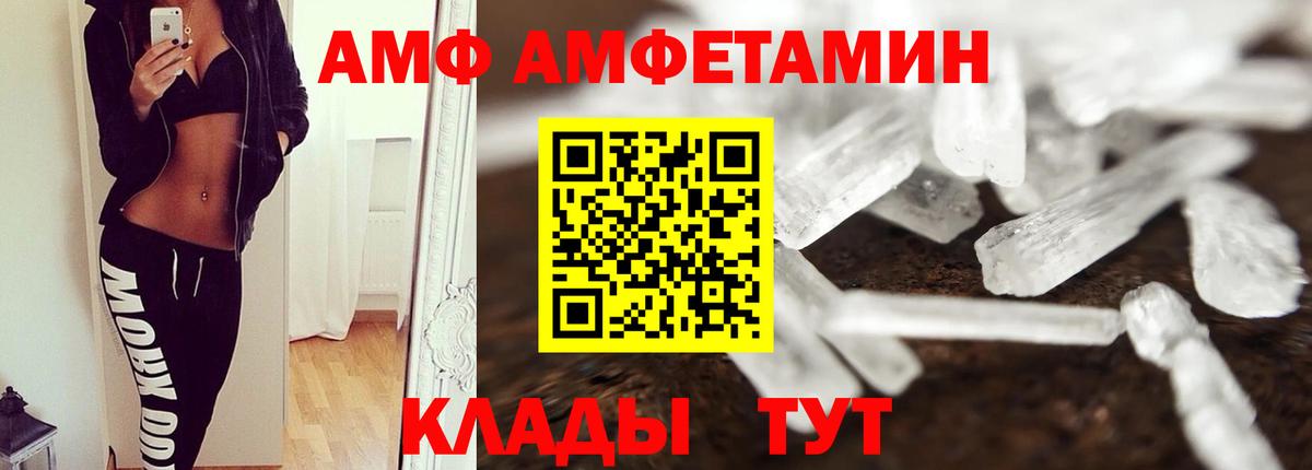 МЕТАМФЕТАМИН Methamphetamine Чехов