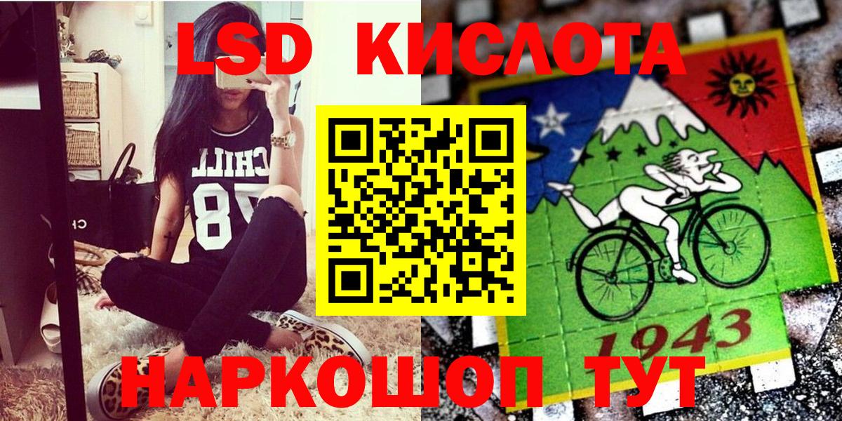 Чехов  Марки NBOMe 1,5мг  Марки NBOMe 1,5мг  Вход с VPN 